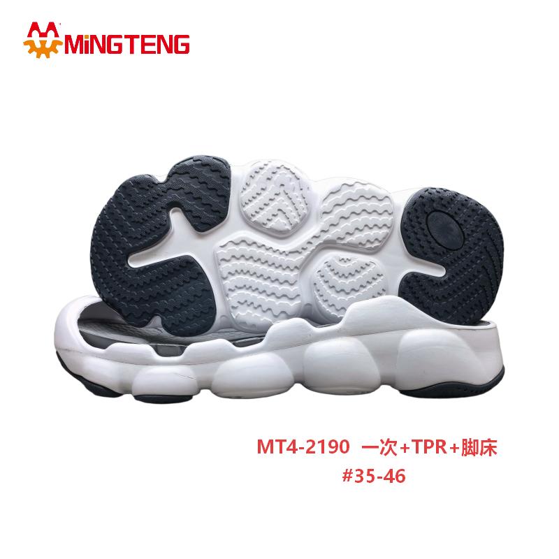 MT4-2190 EVA One-time Outsole With TPR Patch & Footbed For Sneakers