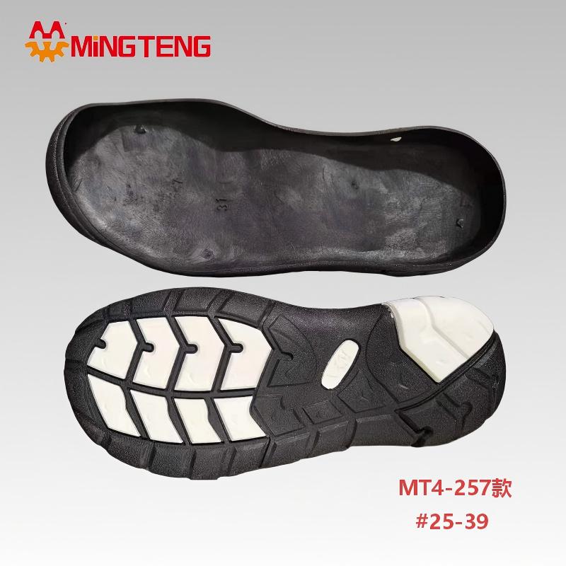 MT4-257 Kids Outdoor Toe Cap Rubber EVA Sole for Children Sneakers - Image 3