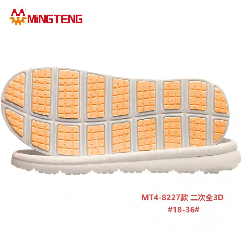 MT4-8227 Kids 3D Dual Density EVA Shoe Sole Children Outsole