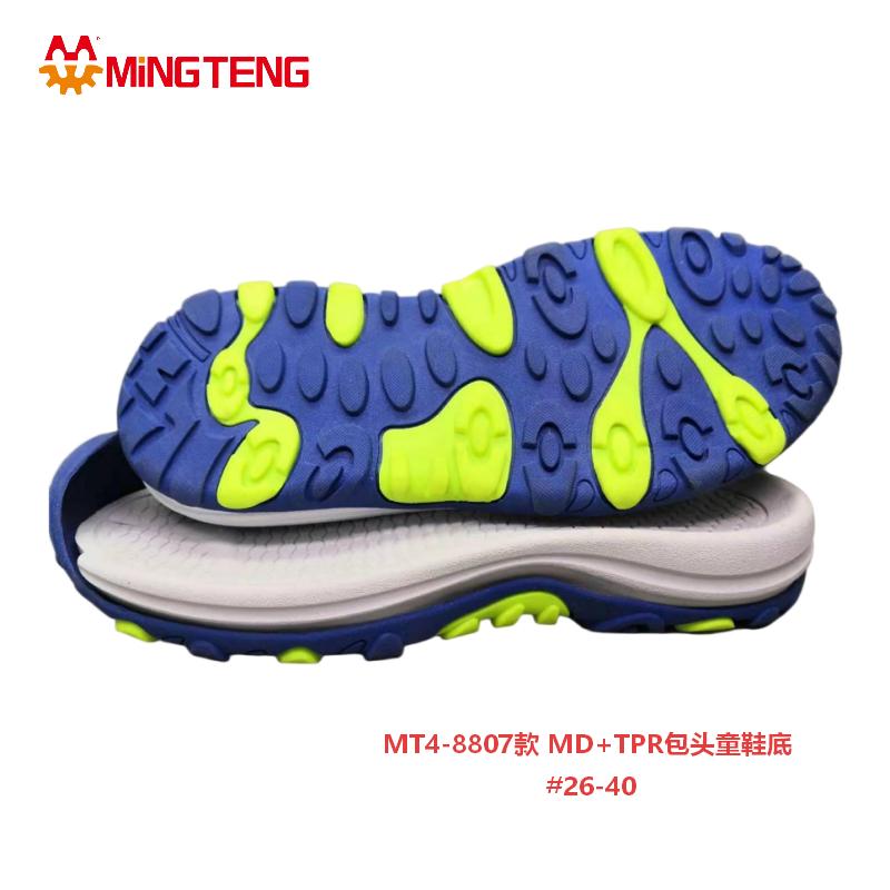 MT4-8807 Kids Outdoor MD+TPR Toe Cap Shoe Sole For Children Hiking Shoes