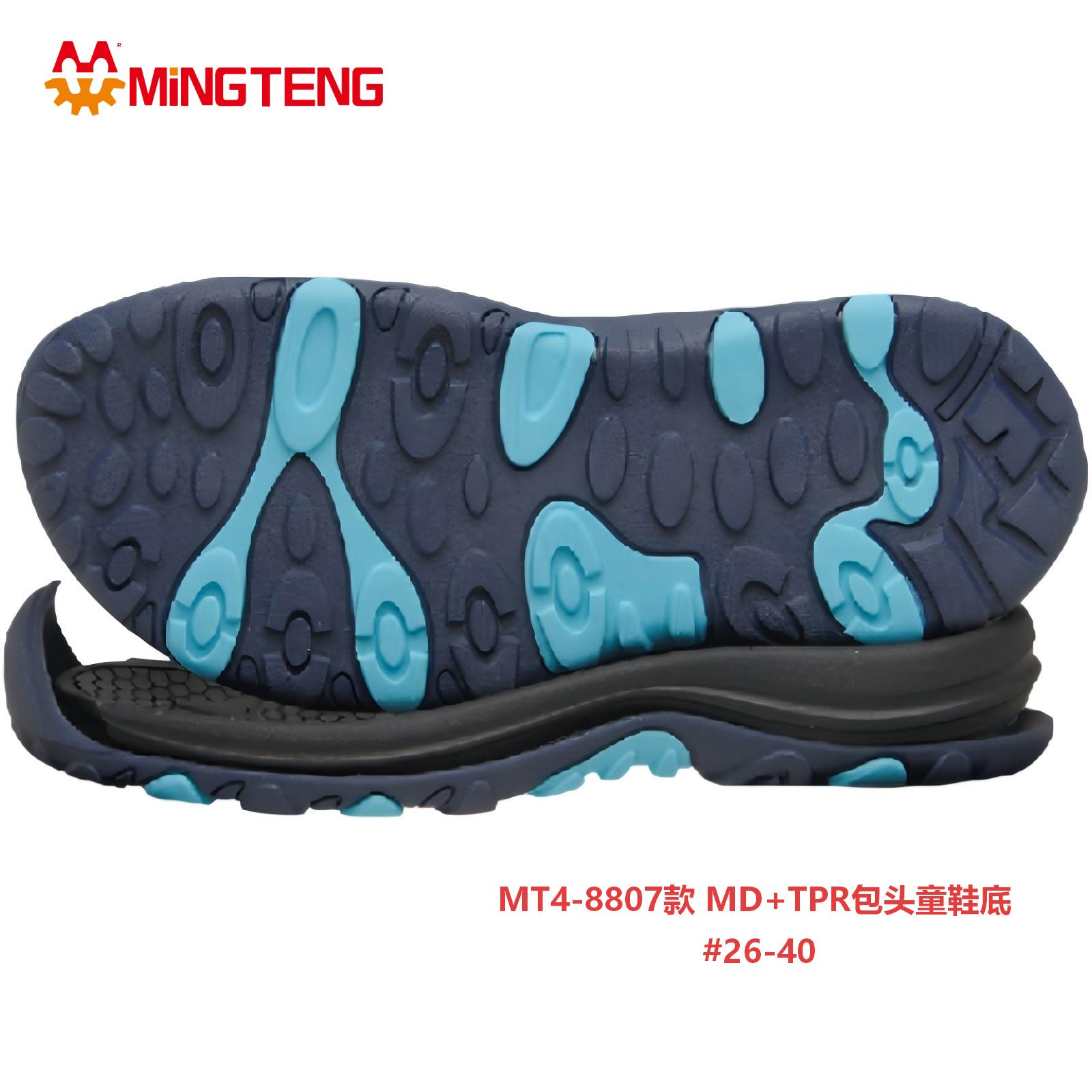 MT4-8807 Kids Outdoor MD+TPR Toe Cap Shoe Sole For Children Hiking Shoes - Image 2