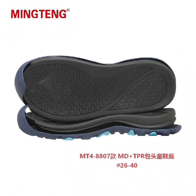 MT4-8807 MD+TPR Kids Shoe Sole Toe Cap Children Outsole Size 26-40 - Image 3